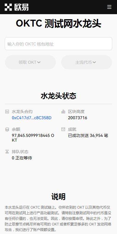 虚拟货币app欧意易交易所6月下载-欧意易中文版v6.0.92023抢先下载