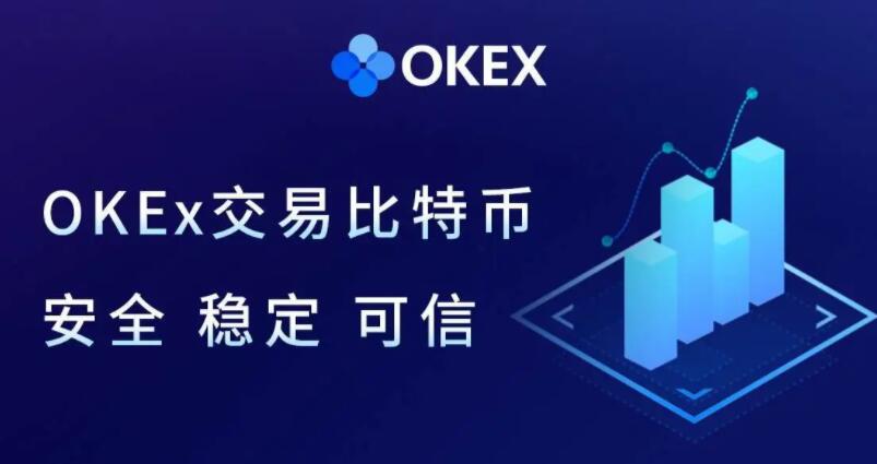 欧义手续费怎么算 okok2023版注册地址