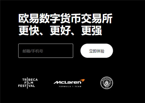 易欧官方下载(最新版本V6.4.19)_下载不了芝麻交易所是怎么回事
