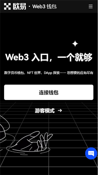 ok交易所最新版本下载_易欧平台官方版下载渠道v4.1.17