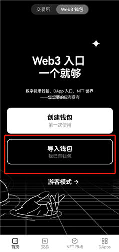 欧意易交易所_oke官网xiazai