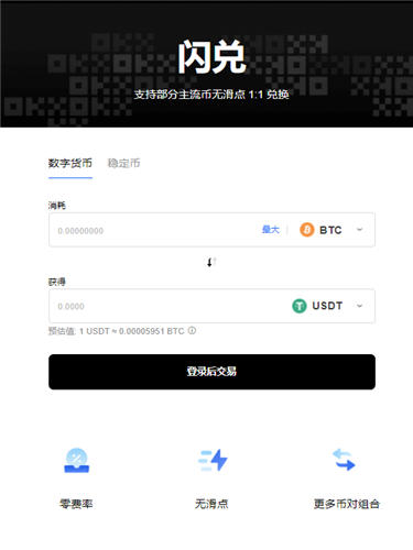 ok交易所注册_ok交易所官网下载
