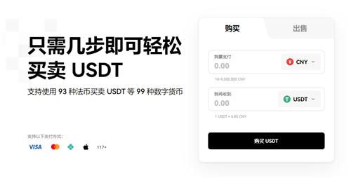 芝麻交易所钱包(2023版V6.4.42)|芝麻交易所coinbase