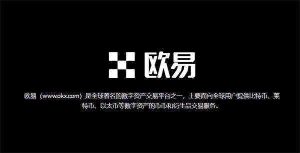 trc20交易app最新版 trc20交易平台下载v6.13.0