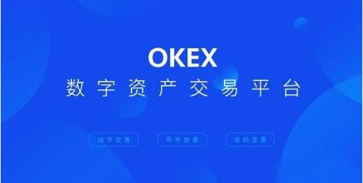 安卓哪里下载欧意易 欧意易数字交易所官网版下载