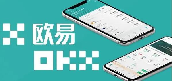 欧义安卓版会不会有假的 ouyi交易所app下载