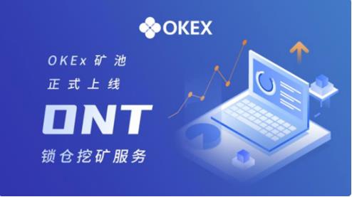 欧意易交易平台下载注册_虚拟币交易app排行下载