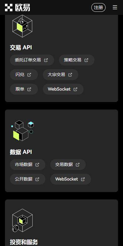 欧意易交易所web3钱包专业版下载-欧意易专业钱包web3最新版本下载